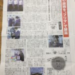 全ドラ　2016.1 (3)