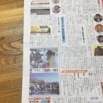 全ドラ　2016.1 (2)