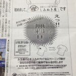 全ドラ　2016.1 (1)